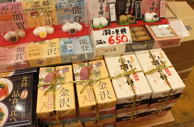 日本伴手禮推荐