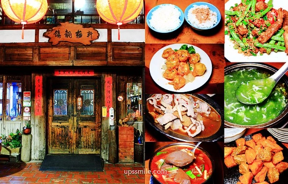 客家菜推薦 客家菜推薦