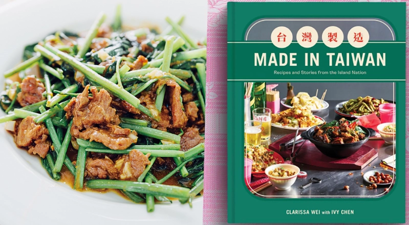 台灣菜食譜 台灣菜食譜