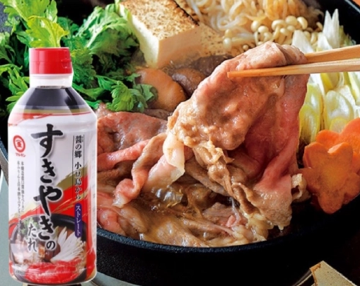 壽喜燒湯底推薦