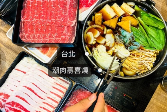 壽喜燒 火鍋 區別