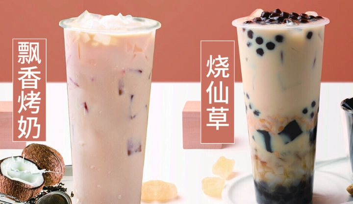 無糖飲品熱量分析