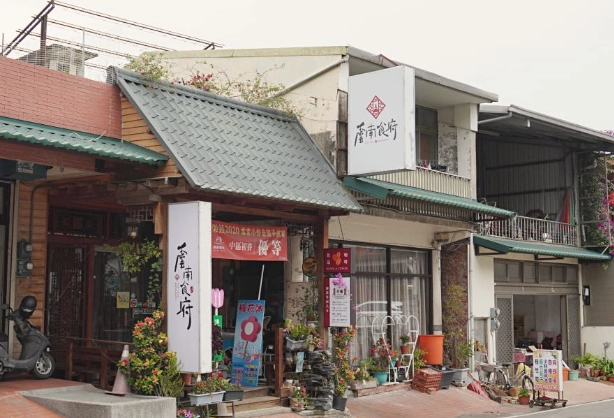 新店老街小吃