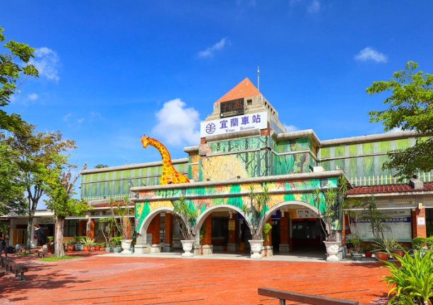 宜兰亲子免费游