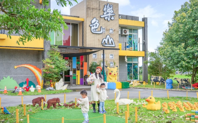 宜兰亲子免费游