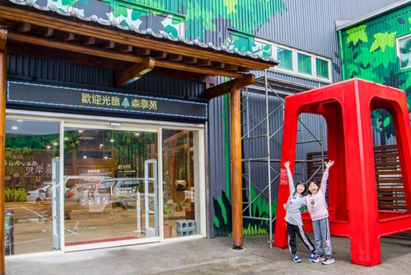 宜蘭免費親子景點