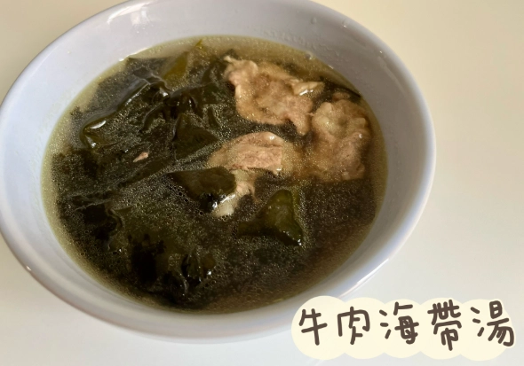 海帶湯做法時間