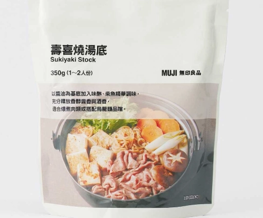 壽喜燒火鍋湯底
