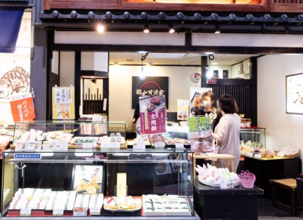 近江町市場伴手禮