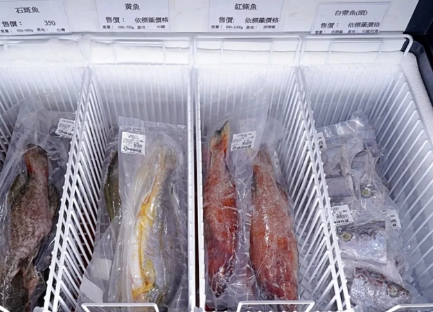 魚熟成冰箱
