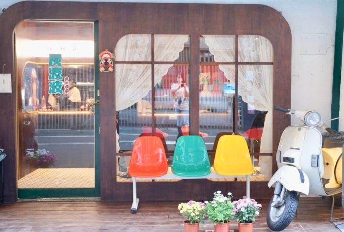 台北昭和咖啡廳